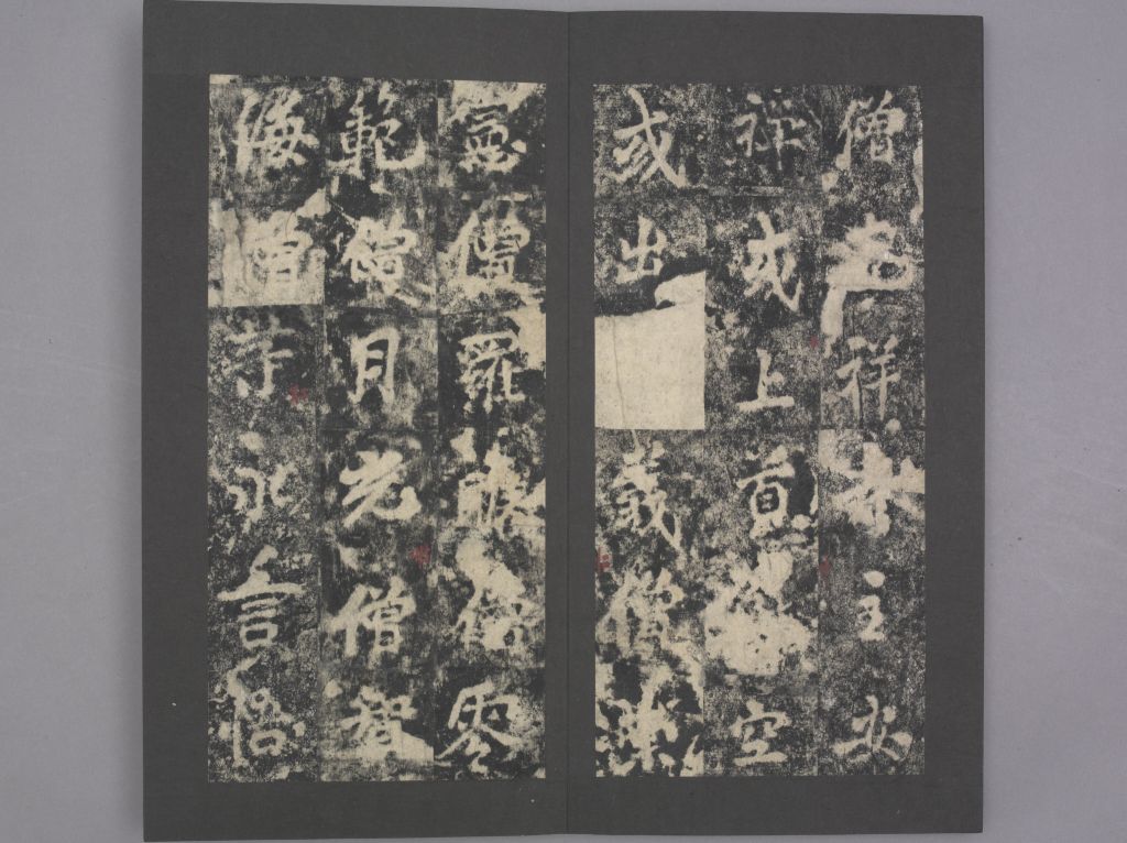 图片[14]-Lingyan Temple Stele-China Archive